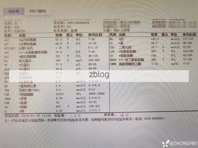 2022年1月5日孟津新增确诊病例情况_28612