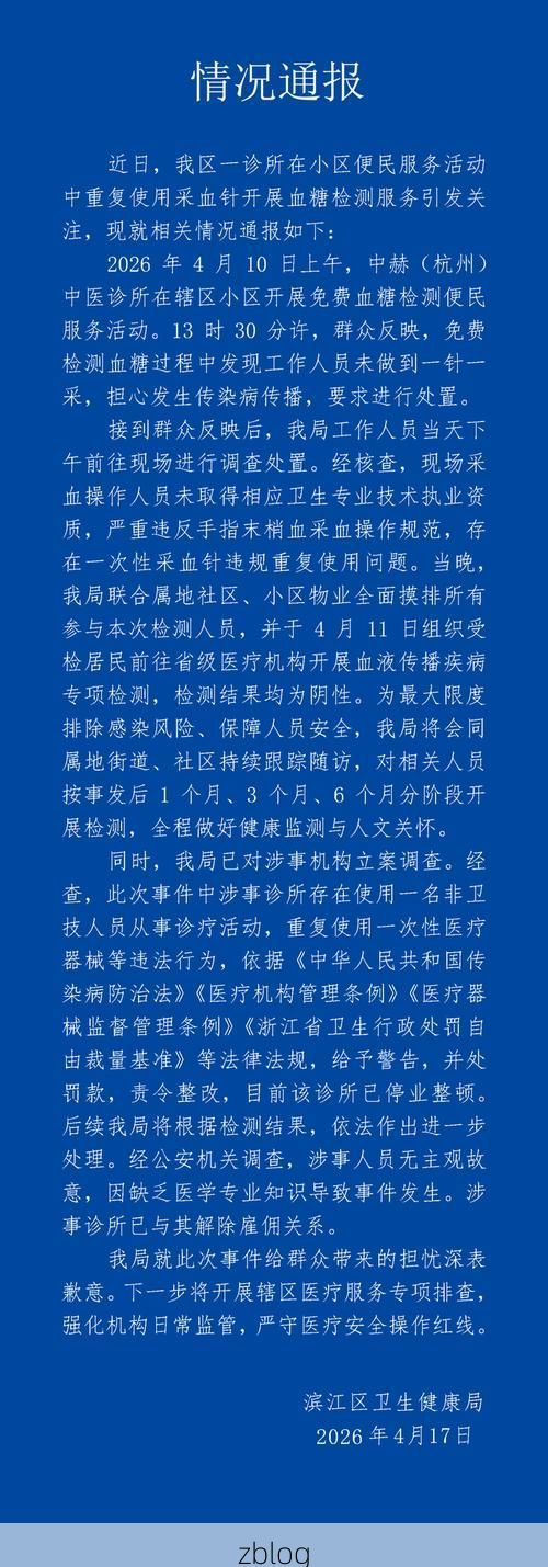 江海区新增1例无症状感染者  江海区疫情防控最新通报_1927