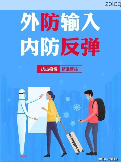 本地确诊+3，逊克县通报新增病例情况