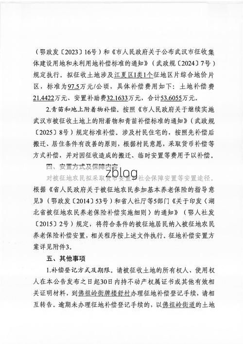 【博野县疫情观察：华北平原腹地的防控样本_75652】