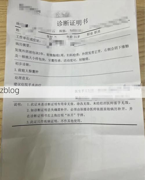 2022年3月31日耿马傣族佤族自治县新增确诊病例情况_39858