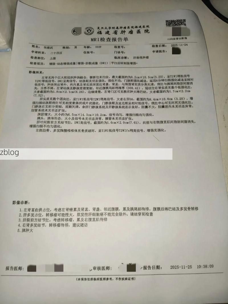 31省区市新增12例本土确诊, 鄯善县疫情最新消息_33356