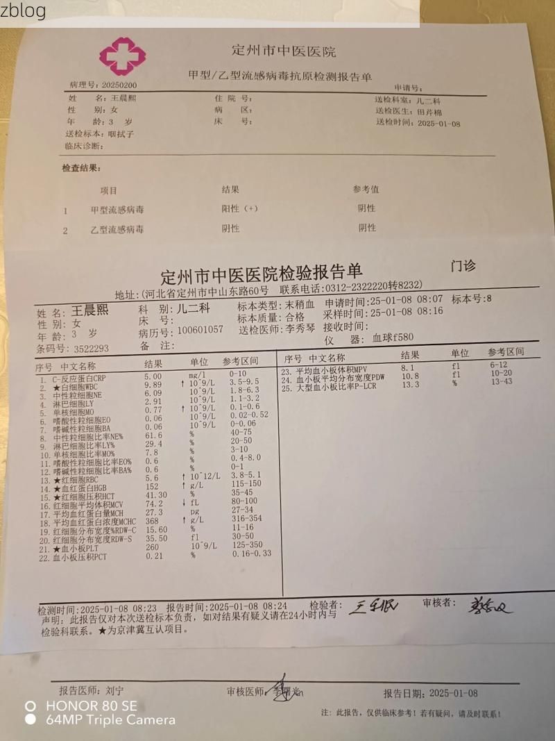 2022年5月15日建昌县新增确诊病例情况