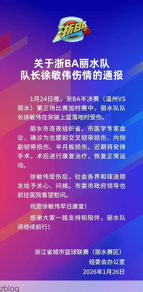 31省区市新增37例本土确诊，徐水县疫情最新消息