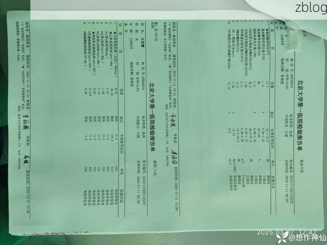 本地确诊+3，柞水通报新增病例情况