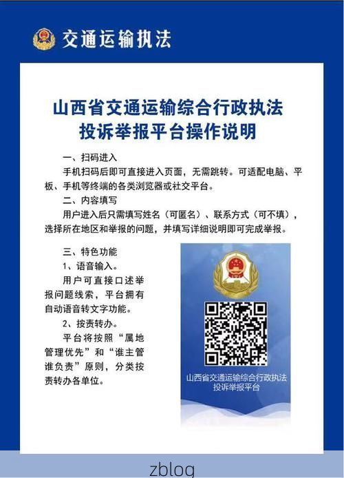 广灵县新增1例无症状感染者  广灵县疫情防控最新通报_33816