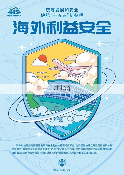 舞钢市：工业山城的零感染屏障与地理防线解析