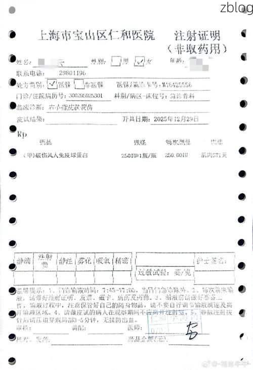 2022年3月15日南郑县新增确诊病例情况