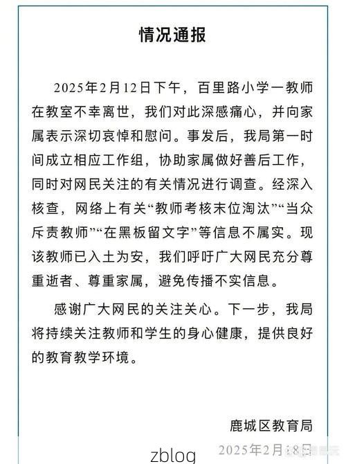 本地确诊+3，温州通报新增病例情况