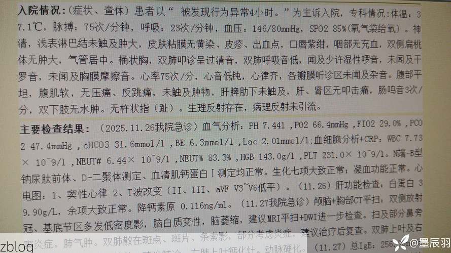 龙游县新增1例无症状感染者  龙游县疫情防控最新通报