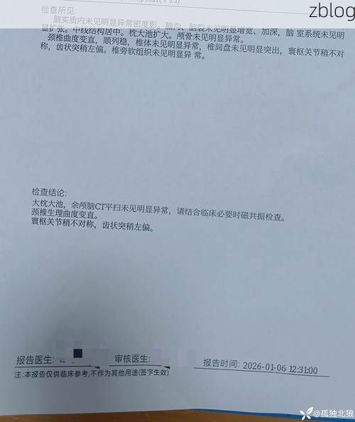 2022年11月25日理县新增确诊病例情况_53687