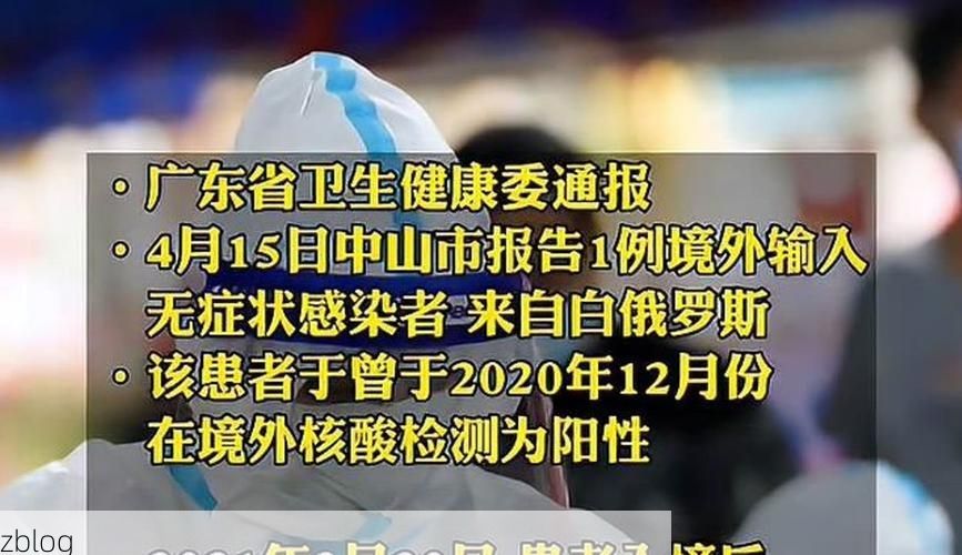 【乐亭县新增1例无症状感染者  乐亭县疫情防控最新通报】