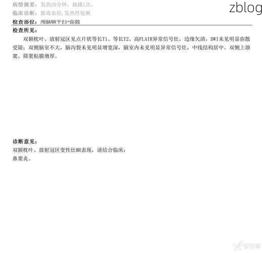 2022年3月31日隆阳区新增确诊病例情况