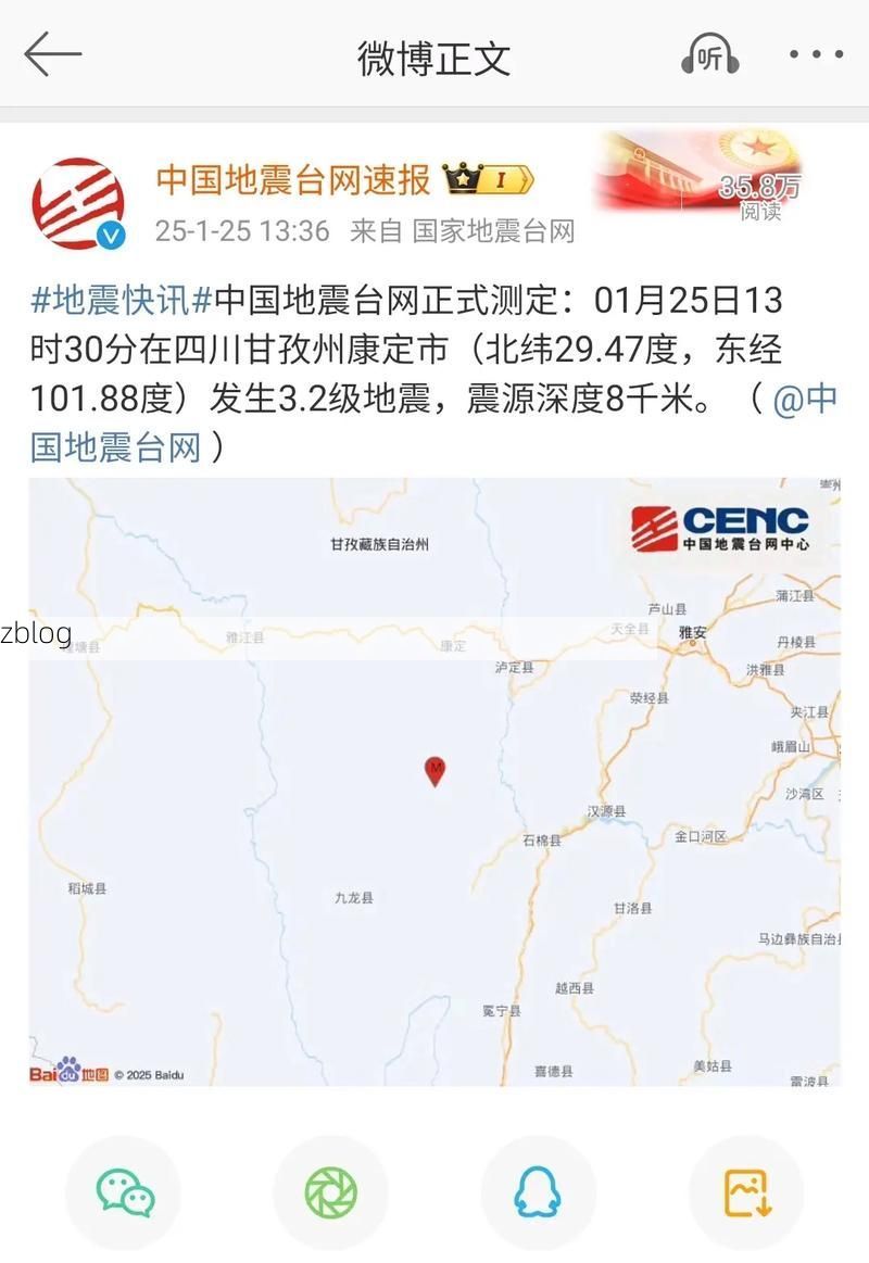 2022年8月27日汶川县新增确诊病例情况