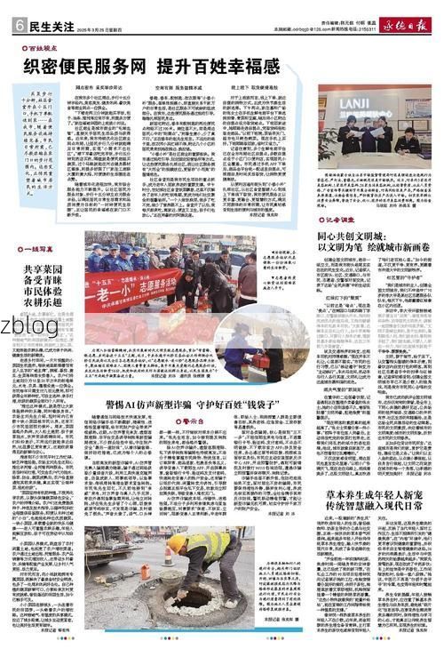 承德新增1例无症状感染者  承德市疫情防控最新通报_35892