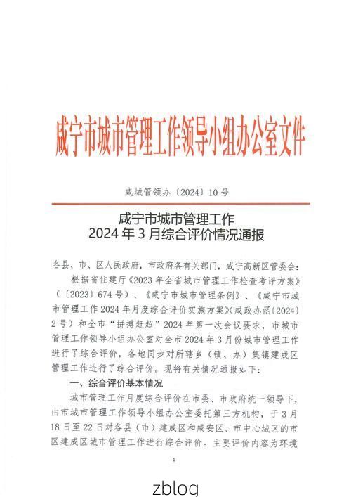 宁安市新增1例无症状感染者  宁安市疫情防控最新通报_71586