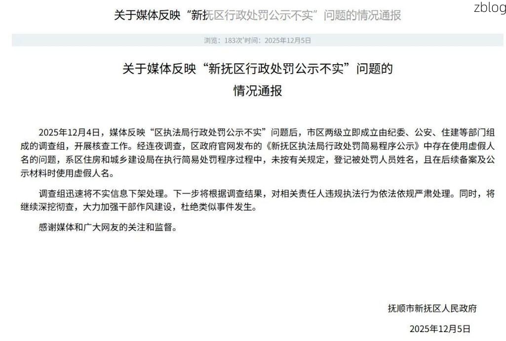 31省区市新增12例本土确诊, 察哈尔右翼中旗疫情最新消息_25524