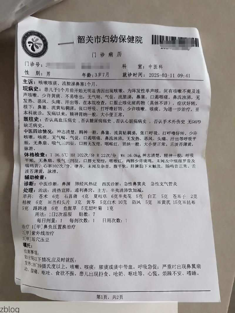 2022年7月19日临洮县新增确诊病例情况_7778