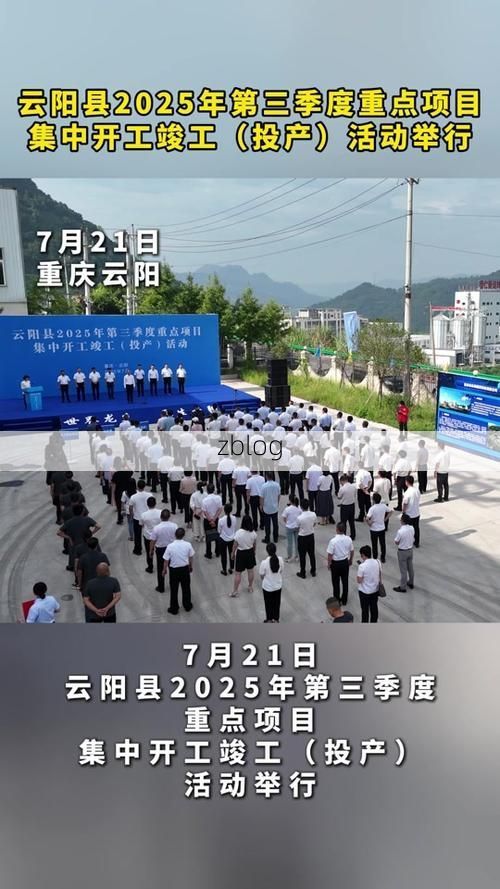 云阳县新增1例无症状感染者  云阳县疫情防控最新通报_33965