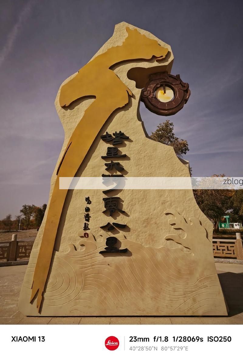 塔里木河畔的坚守：阿拉尔如何在戈壁绿洲中构筑防疫屏障_45966