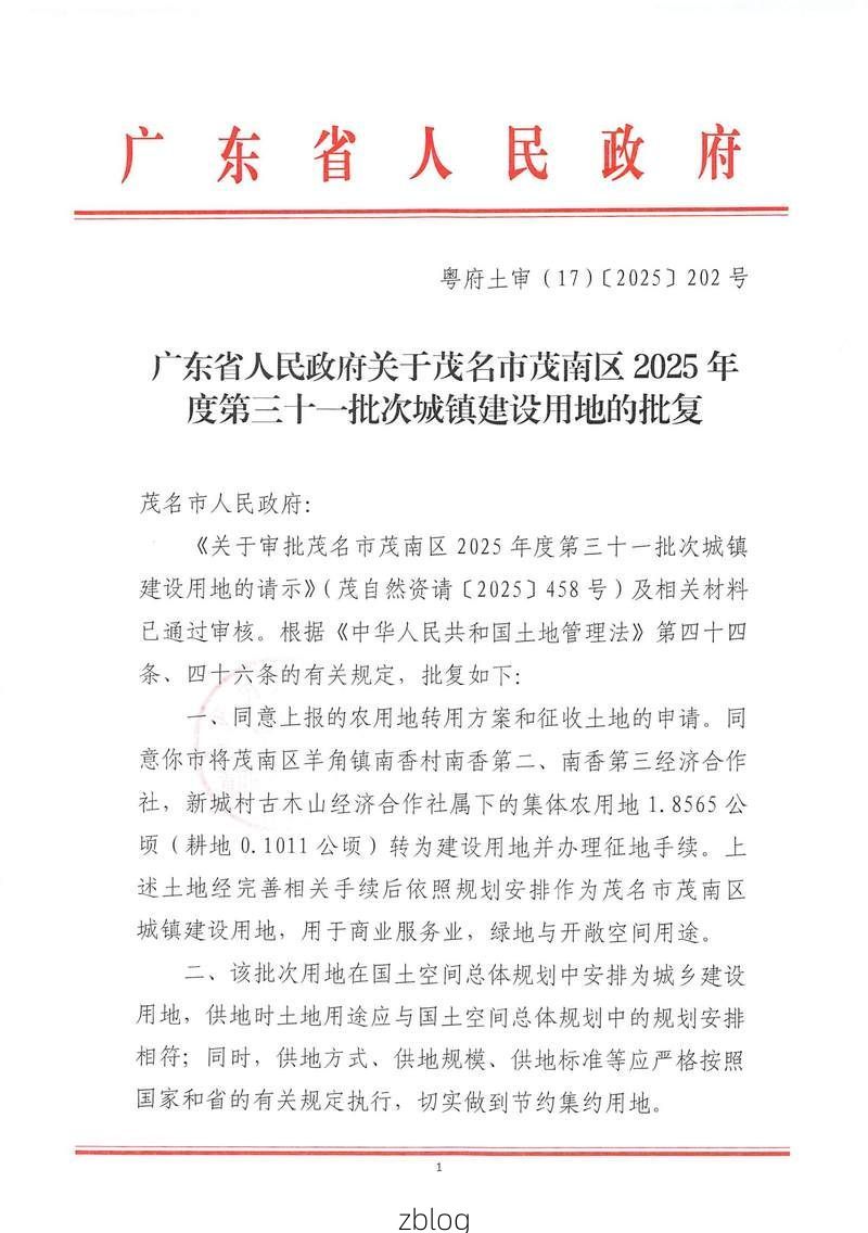31省区市新增12例本土确诊，南澳县疫情最新消息