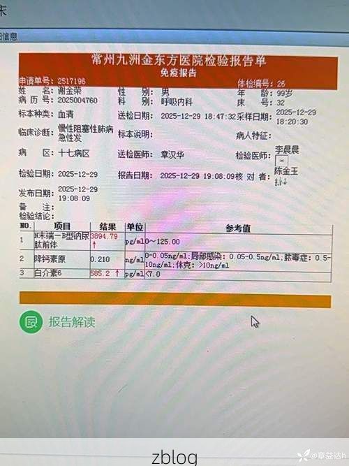 2022年3月10日宝鸡市新增确诊病例情况_44343