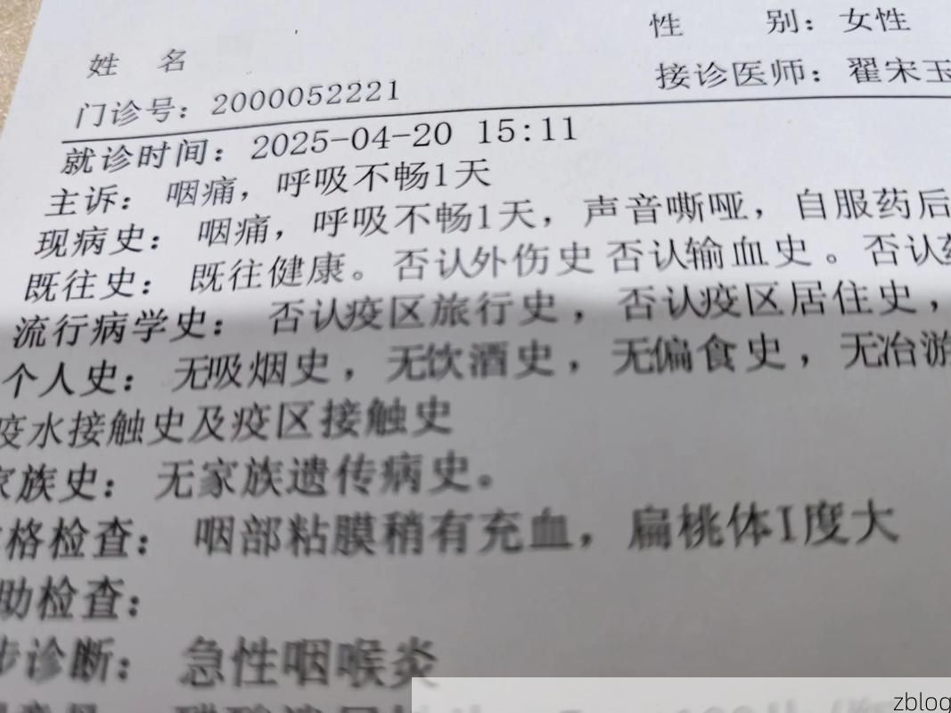 本地确诊+3，洛隆通报新增病例情况_34771