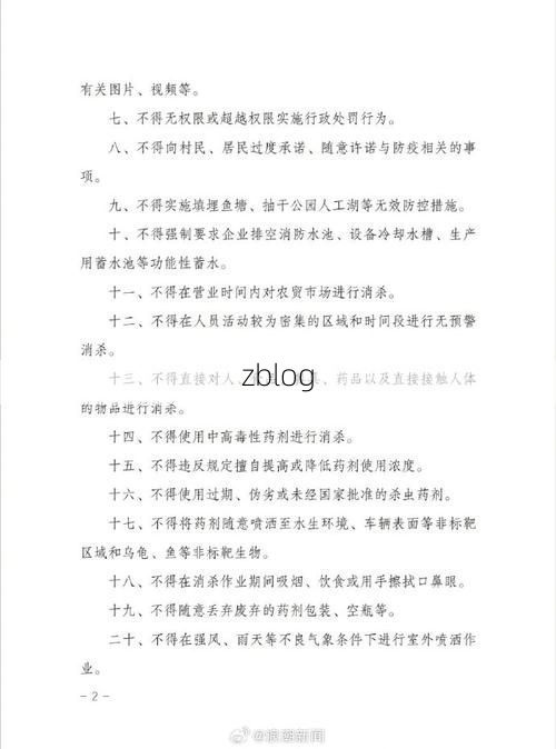 江门新增1例本土无症状感染者  江门市疫情防控最新通报_13612