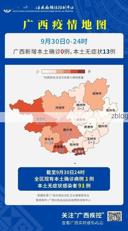 长兴：太湖屏障下的零感染坚守与防控挑战