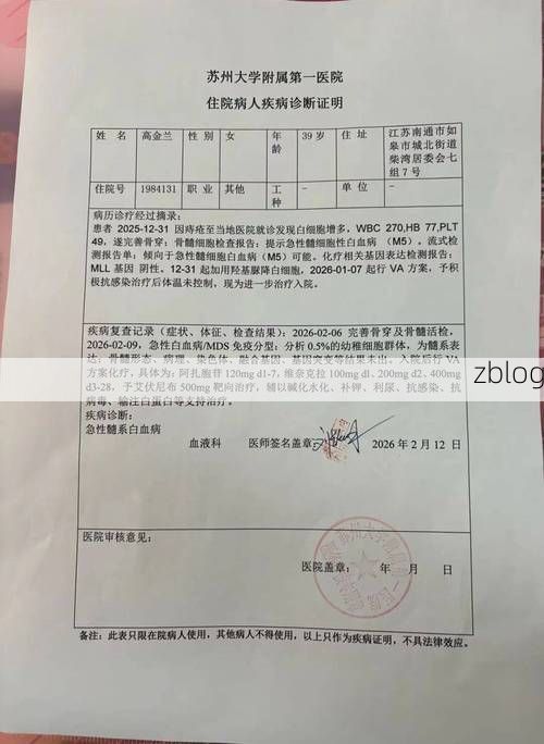 31省区市新增12例本土确诊，如皋疫情最新消息_78430
