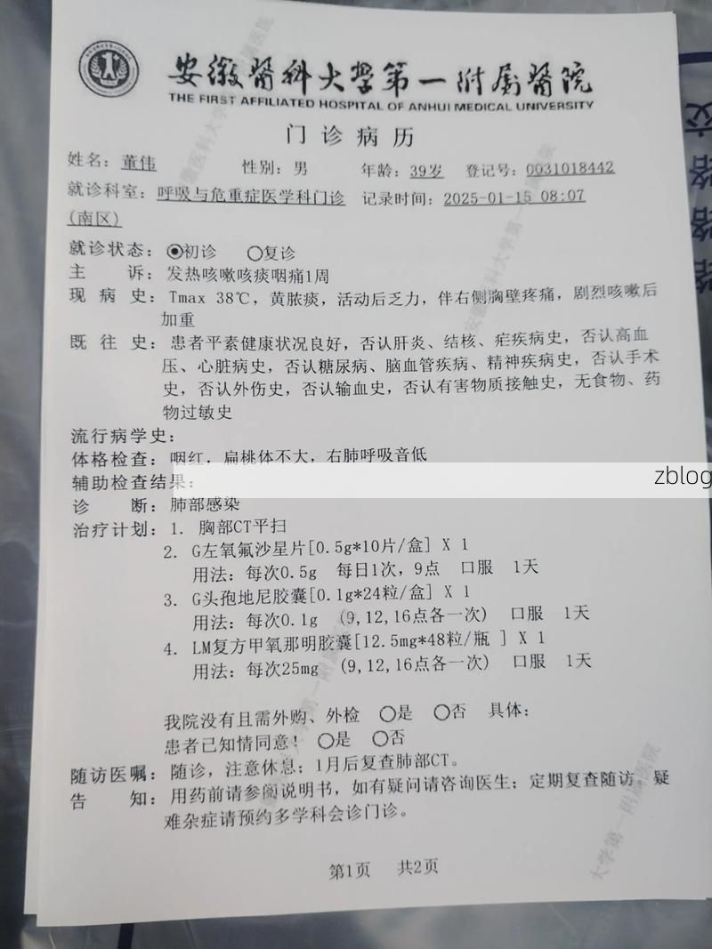 2022年5月15日秀城区新增确诊病例情况_52960