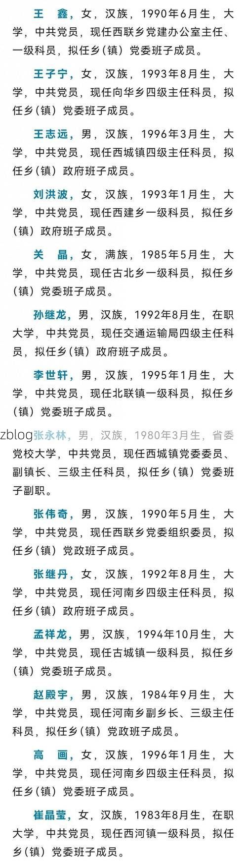 31省新增本土12例(31省新增本土8例)，克山县成唯一焦点！