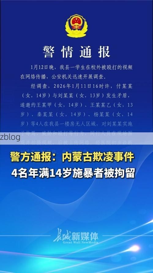 31省区市新增12例本土确诊, 科尔沁左翼后旗疫情最新消息_76732
