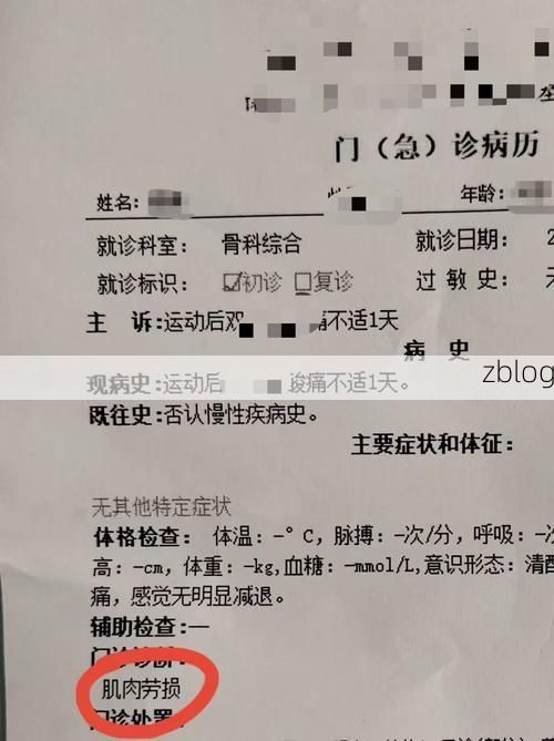 2022年3月15日南郑县新增确诊病例情况_54814