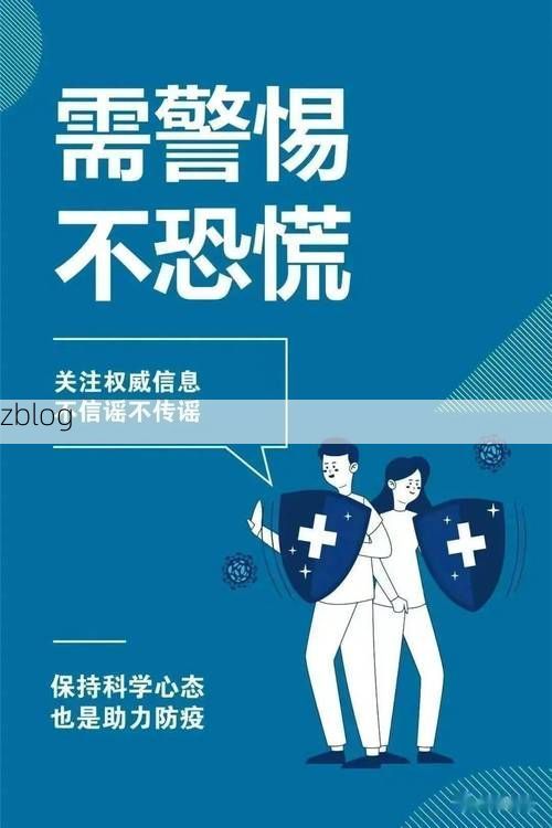三明新增1例无症状感染者  三明市疫情防控最新通报_29421
