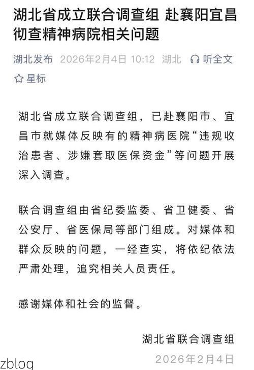 【荆门市市辖区新增1例无症状感染者  荆门市市辖区疫情防控最新通报_66256】