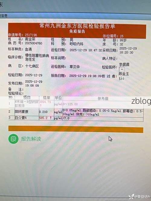 2022年10月12日长沙县新增确诊病例情况_29115