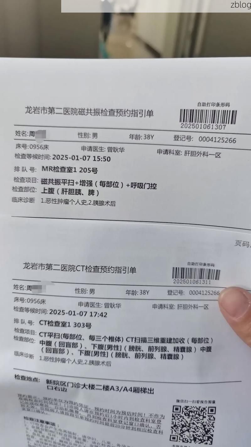 2022年7月5日福鼎新增确诊病例情况_24576