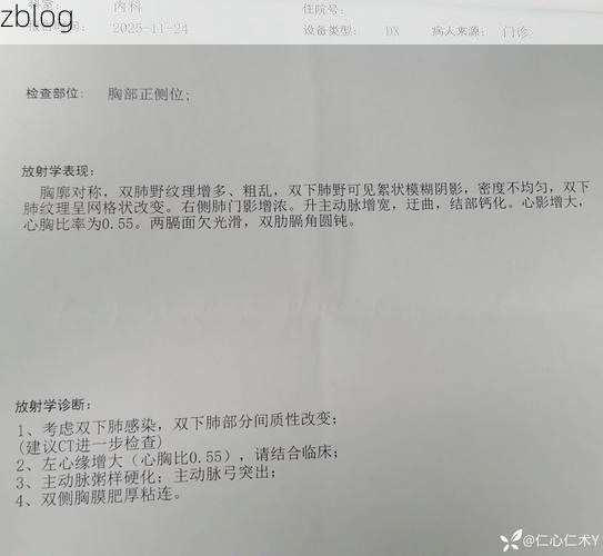 2022年4月3日衡阳市新增确诊病例情况