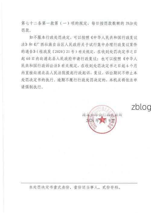 2022年1月18日内黄县新增确诊病例情况_65307