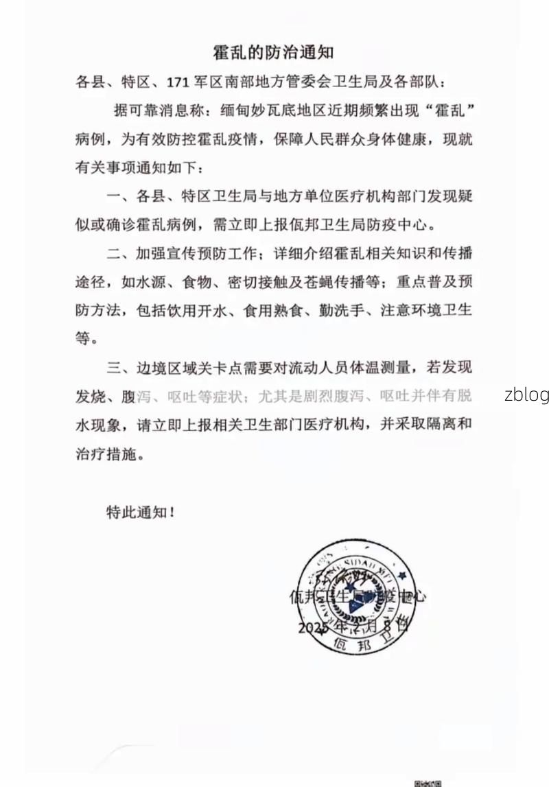 辽源市市辖区新增1例无症状感染者  辽源市市辖区疫情防控最新通报