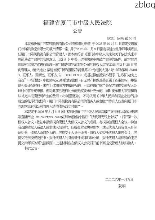 2022年8月18日厦门新增确诊病例情况_38488