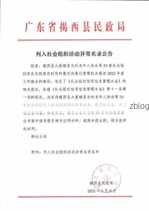 本地确诊+3，屯留通报新增病例情况_67946