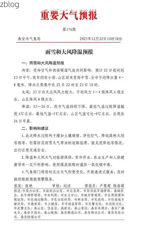 驻马店市市辖区新增1例无症状感染者  驻马店市市辖区疫情防控最新通报_56150