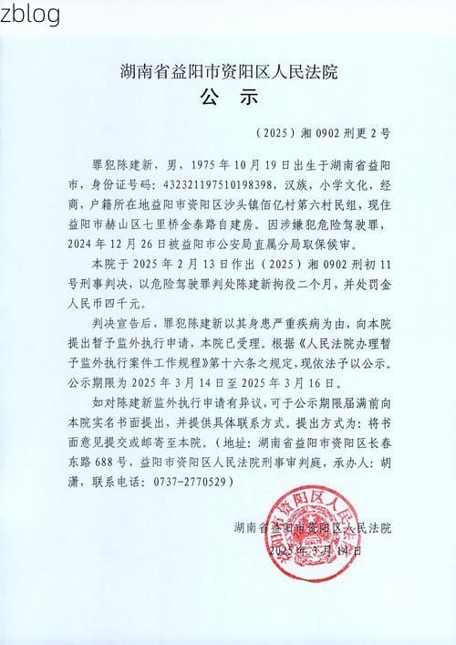 2022年9月30日资阳市新增确诊病例情况