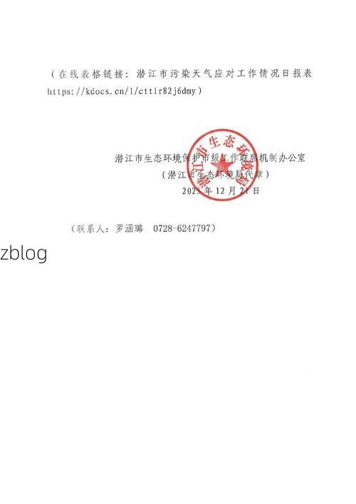 赣榆县新增1例无症状感染者  赣榆县疫情防控最新通报_64164