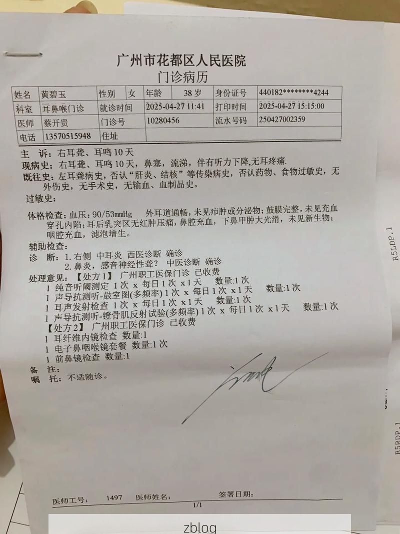 2022年11月5日河北正定县新增确诊病例情况_79702