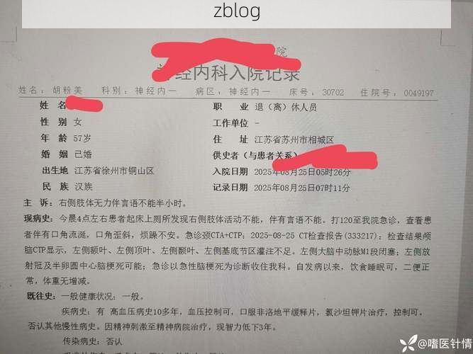 站前区新增1例无症状感染者  站前区疫情防控最新通报_18157