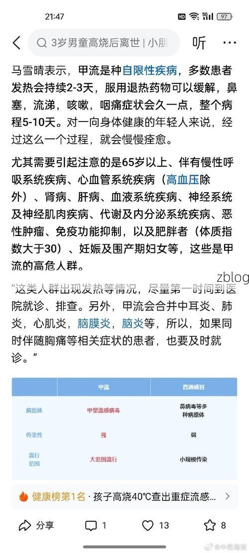 秦皇岛市新增1例无症状感染者  秦皇岛市疫情防控最新通报_42047