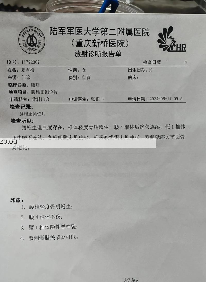 2022年3月27日富宁县新增确诊病例情况